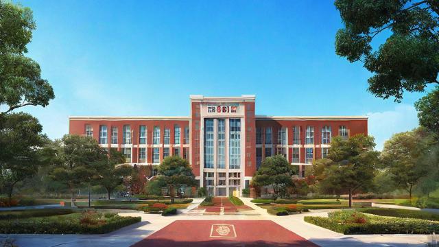 华侨大学究竟怎么样?-第2张图片-益智教育网 华侨大学究竟怎么样?-第2张图片-益智教育网