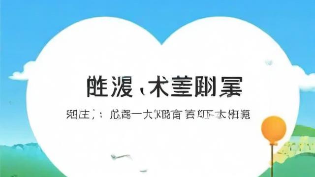 普通话怎么过二甲-第2张图片-益智教育网 普通话怎么过二甲-第2张图片-益智教育网