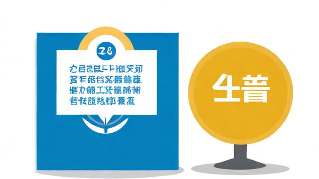 如何查询普通话考试成绩？-第1张图片-益智教育网