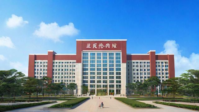 珠海四中教学质量如何?师资、升学率全面解析-第2张图片-益智教育网 珠海四中教学质量如何?师资、升学率全面解析-第2张图片-益智教育网
