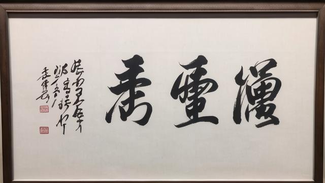 金帆书画院教学品质如何,值得报名学习吗?-第2张图片-益智教育网 金帆书画院教学品质如何,值得报名学习吗?-第2张图片-益智教育网