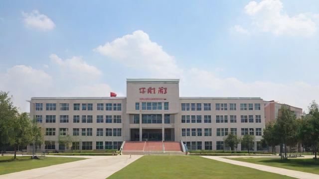 河南省淮阳中学适合孩子吗？从教学质量与办学特色分析-第1张图片-益智教育网