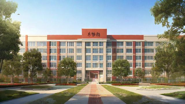 福民中学教学质量如何?师资、升学率全面解析-第1张图片-益智教育网 福民中学教学质量如何?师资、升学率全面解析-第1张图片-益智教育网