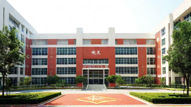 柴桥中学的教学质量和校园环境究竟如何?-第2张图片-益智教育网 柴桥中学的教学质量和校园环境究竟如何?-第2张图片-益智教育网