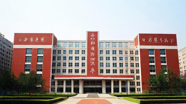 平度九中升学情况如何?-第1张图片-益智教育网 平度九中升学情况如何?-第1张图片-益智教育网