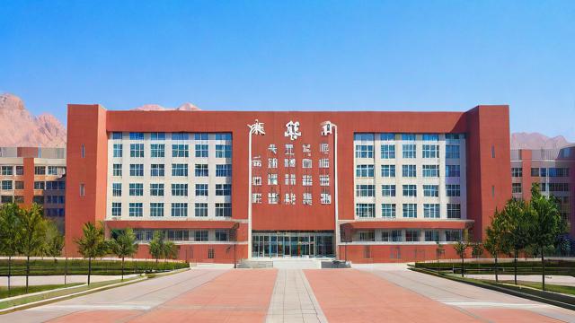 甘肃工大附中怎么样,甘肃工大附中究竟怎么样?-第1张图片-益智教育网 甘肃工大附中怎么样,甘肃工大附中究竟怎么样?-第1张图片-益智教育网