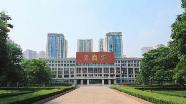 重庆十八中文科怎么样-第1张图片-益智教育网
