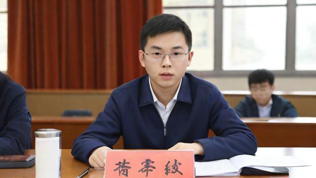东师研究生新生奖学金-第2张图片-益智教育网