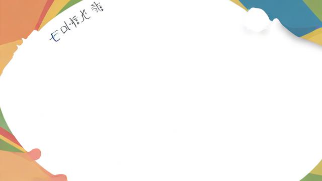 研究生论文题目模板-第2张图片-益智教育网 研究生论文题目模板-第2张图片-益智教育网