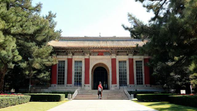 北京有哪些大学提供研究生教育?-第1张图片-益智教育网 北京有哪些大学提供研究生教育?-第1张图片-益智教育网