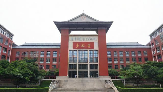 重庆研究生报名费用-第1张图片-益智教育网 重庆研究生报名费用-第1张图片-益智教育网