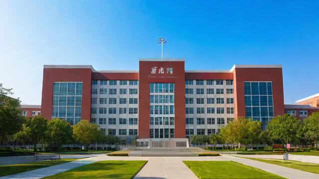 华工研究生读多久-第2张图片-益智教育网 华工研究生读多久-第2张图片-益智教育网