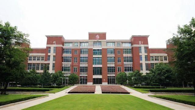 湘潭大学保送研究生,其选拔标准和流程究竟如何?-第1张图片-益智教育网 湘潭大学保送研究生,其选拔标准和流程究竟如何?-第1张图片-益智教育网