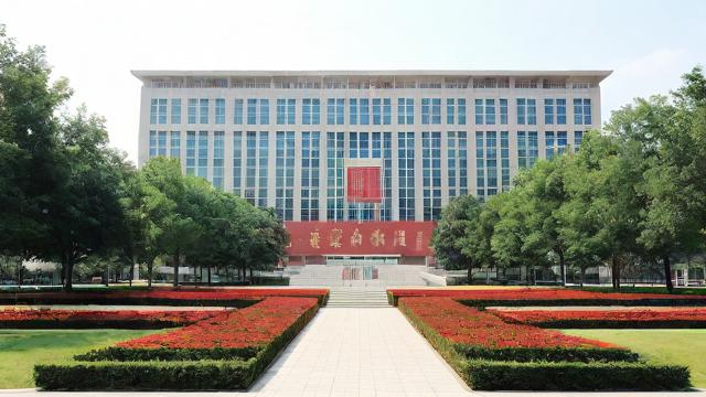 广工大研究生奖学金-第2张图片-益智教育网