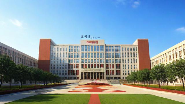 首经贸研究生推免-第1张图片-益智教育网