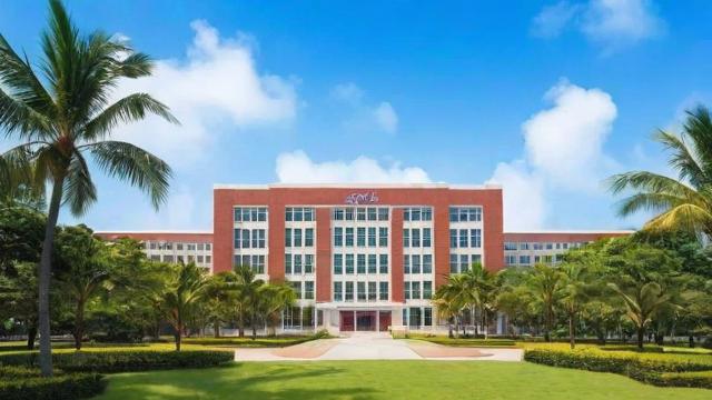 海南大学研究生学费（海南大学研究生学费一年多少）-第2张图片-益智教育网