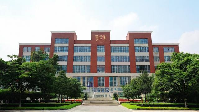 广东研究生师范专业,培养模式、就业前景如何?-第2张图片-益智教育网 广东研究生师范专业,培养模式、就业前景如何?-第2张图片-益智教育网