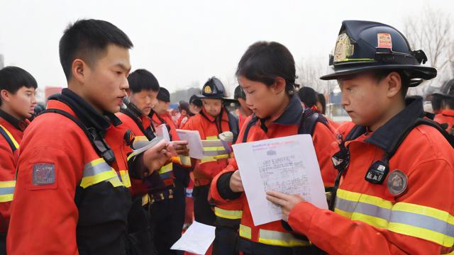 如何查询北京消防国考的成绩?-第1张图片-益智教育网 如何查询北京消防国考的成绩?-第1张图片-益智教育网