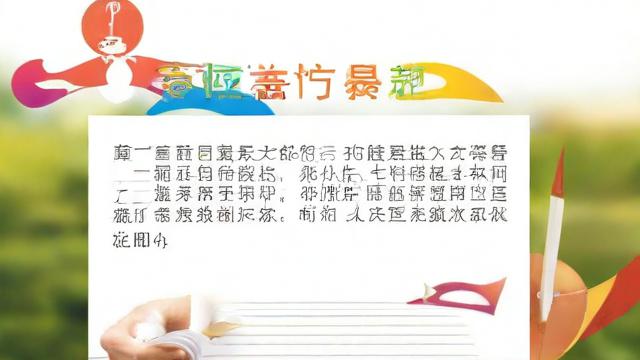 国考实词成语,如何精准辨析并运用?-第2张图片-益智教育网 国考实词成语,如何精准辨析并运用?-第2张图片-益智教育网