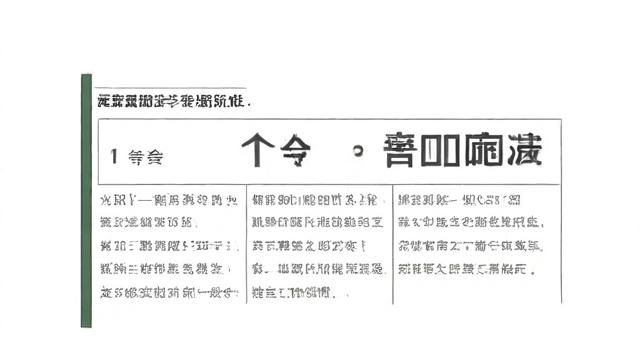 2013年国家公务员考试申论真题揭示了哪些社会问题与挑战？-第1张图片-益智教育网