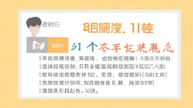 2017国考行测分值是如何分布的?-第2张图片-益智教育网 2017国考行测分值是如何分布的?-第2张图片-益智教育网