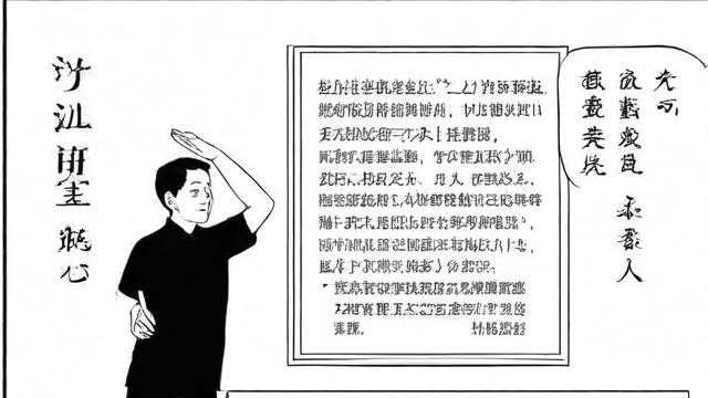 漫画题国考-第1张图片-益智教育网 漫画题国考-第1张图片-益智教育网
