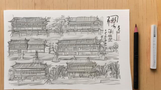 国考画橡皮是什么?它有何特殊用途或含义?-第1张图片-益智教育网 国考画橡皮是什么?它有何特殊用途或含义?-第1张图片-益智教育网