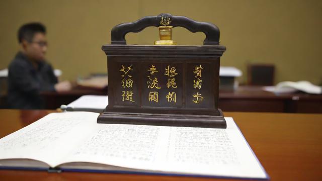 国考中公章使用规定有哪些具体要求?-第2张图片-益智教育网 国考中公章使用规定有哪些具体要求?-第2张图片-益智教育网